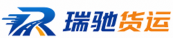 游仙区附近回程货车调度｜工程机械爬梯车大件运输车调度